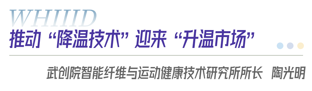 1117wcy标题-2.png