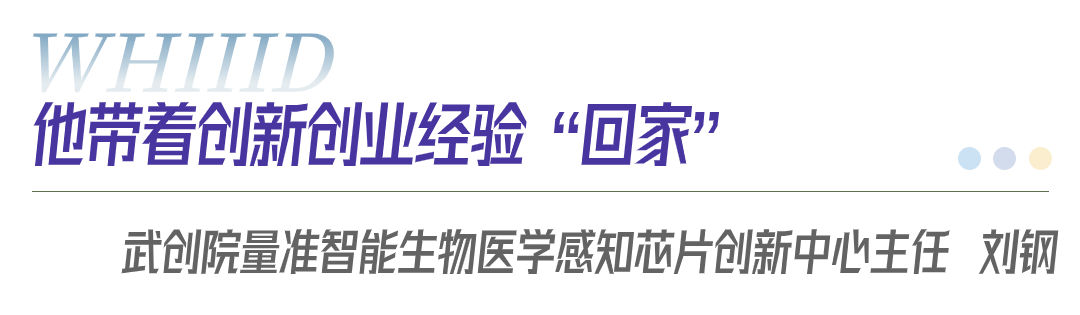 1117wcy标题-1.png