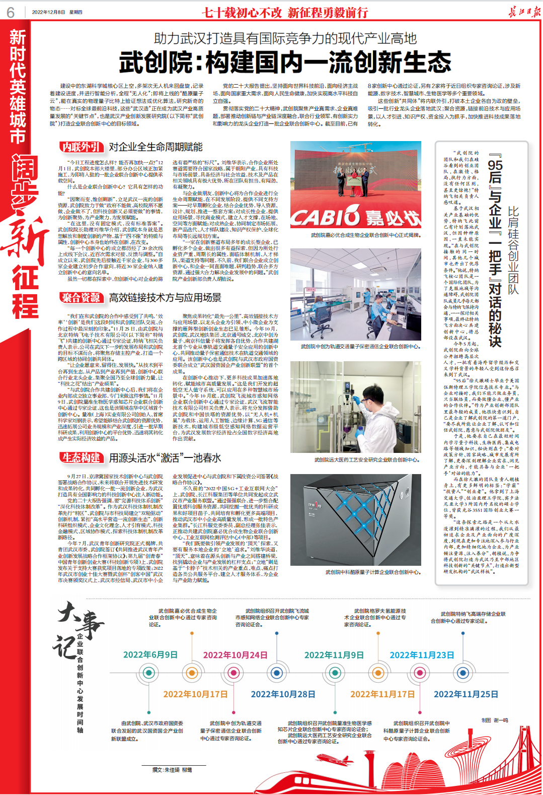 微信图片_20221208141002.png