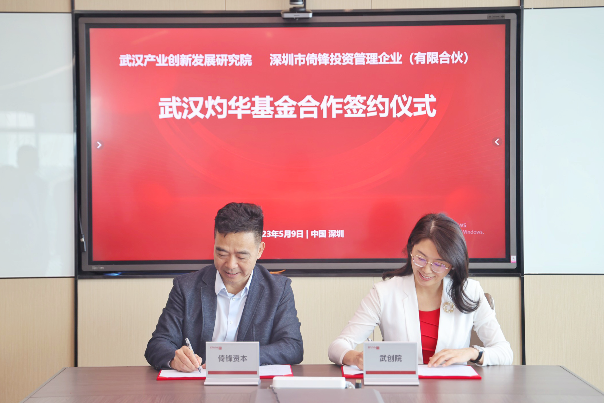 微信图片_20230512175527-2.png
